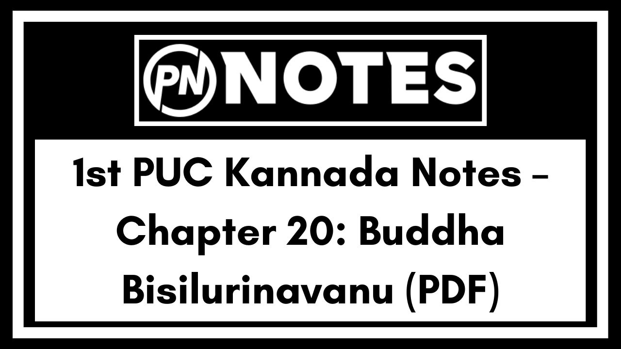 1st PUC Kannada Notes