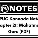 1st PUC Kannada Notes