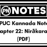 1st PUC Kannada Notes