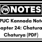 1st PUC Kannada Notes