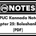 1st PUC Kannada Notes